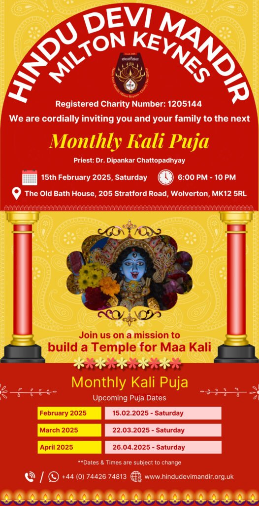 Monthly Kali Puja Schedule - Hindu Devi Mandir