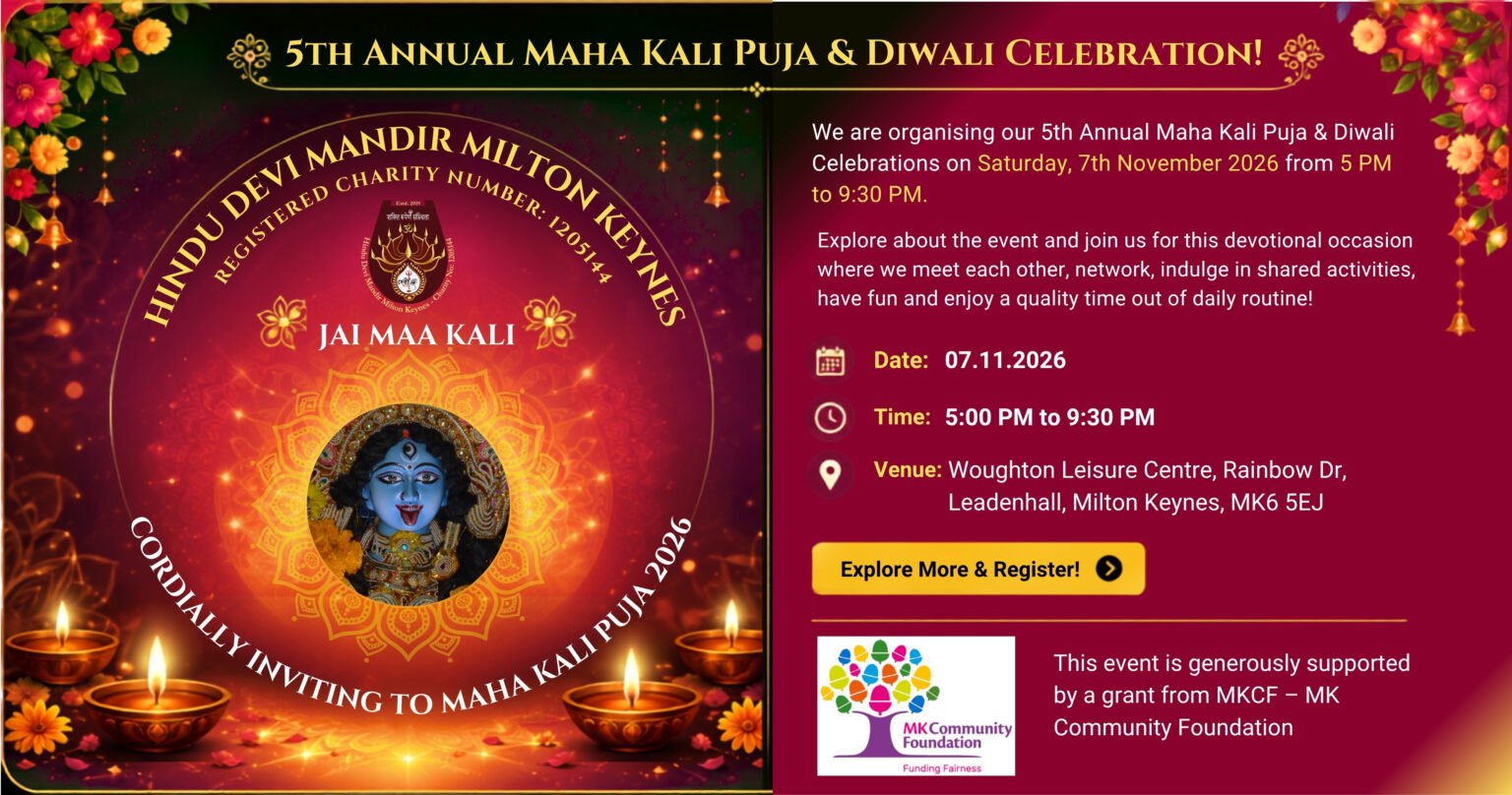 Maha kali puja and dewali celebration by HDM in UK